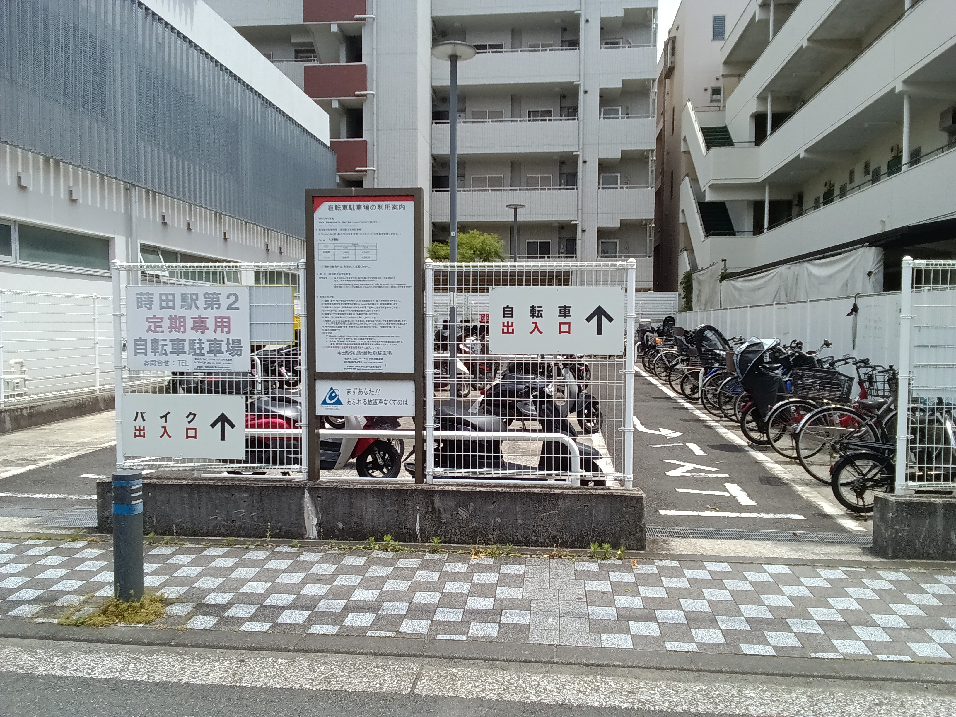 駐輪場画像